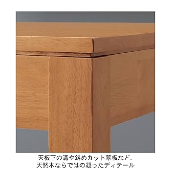 Amazon.co.jp: [ベルメゾン] ローテーブル 引出し付き テーブル